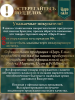 Елка искусственная Царь Елка Роскошная с освещением 300 см